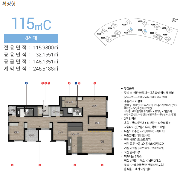 KakaoTalk_20240904_145217870_03.png